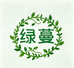 绿蔓小栈