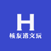 核友道文玩回血