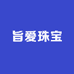 旨爱珠宝