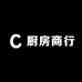 厨房商行