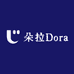 朵拉Dora