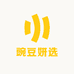 豌豆妍选买手店