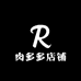 肉多多店铺