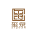 杭州萧山半日闲茶业店
