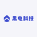 黑电科技厨房电器