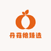丹菇娘臻选
