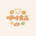 咿呀食品工厂店
