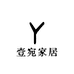 壹宛家居