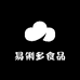 易俐多食品