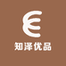 知泽优品