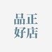 品正好店