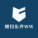 旭日东升WW