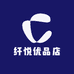 纤悦优品店