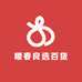 暖春良选百货