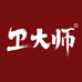 宁乡城先食品商行