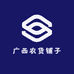 广西农货铺子