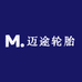 迈途轮胎