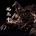 三千萌宠乐园