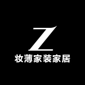 妆薄家装家居