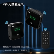 深圳市启新智能电子集团有限公司的小店