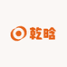 乾晗