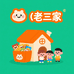 老叁甄选