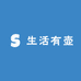 生活有壶