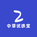 中草优选堂