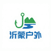 沂蒙户外渔具