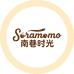 Soramomo南巷时光咖啡