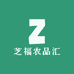 芝福农品汇