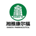 湘雅康尔福官方旗舰店