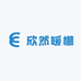 欣然暖棚