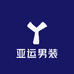 亚运男装
