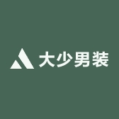 大少男装工作室