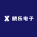 晓乐电子