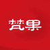 梵果家居旗舰店