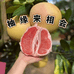 柚缘来相会企业店