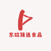 东欧臻选