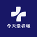 今天没老板