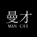 曼才杭州晏晏贸易有限公司男装专卖店