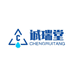 诚瑞堂理疗企业店