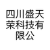 四川盛天荣科技有限公司的小店