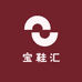 宝鞋汇