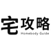 宅攻略生活馆
