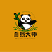 自然大师外设工厂店