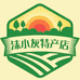 沫小灰特产店