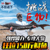达瓦独道渔具户外