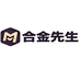 合金先生