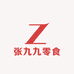 张九九零食